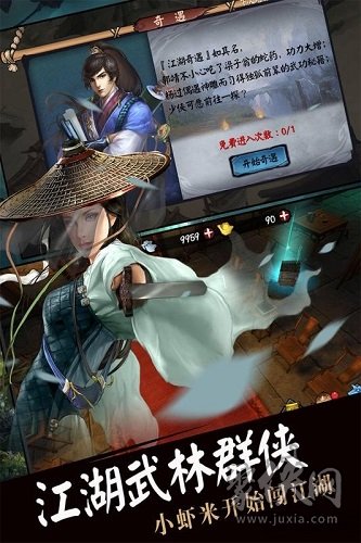 古剑奇侠手游安卓版_古剑奇谭ps版_pps游戏古剑奇侠