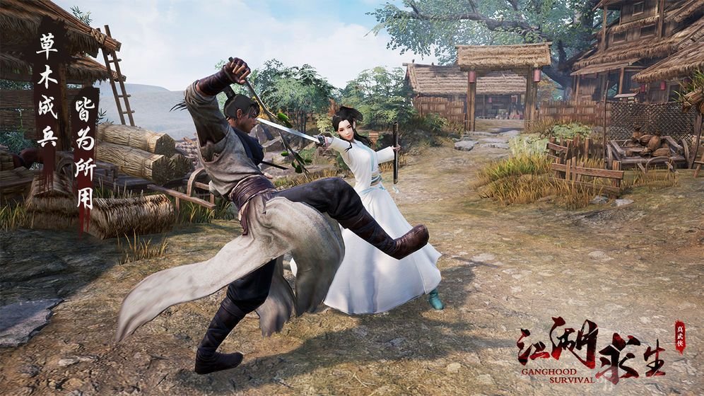 古剑奇侠手游安卓版_pps游戏古剑奇侠_古剑奇谭ps版