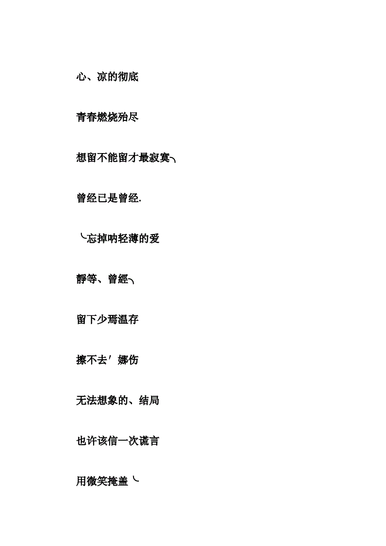 七字伤感游戏网名_五个字的伤感游戏网名_2字伤感网名大全