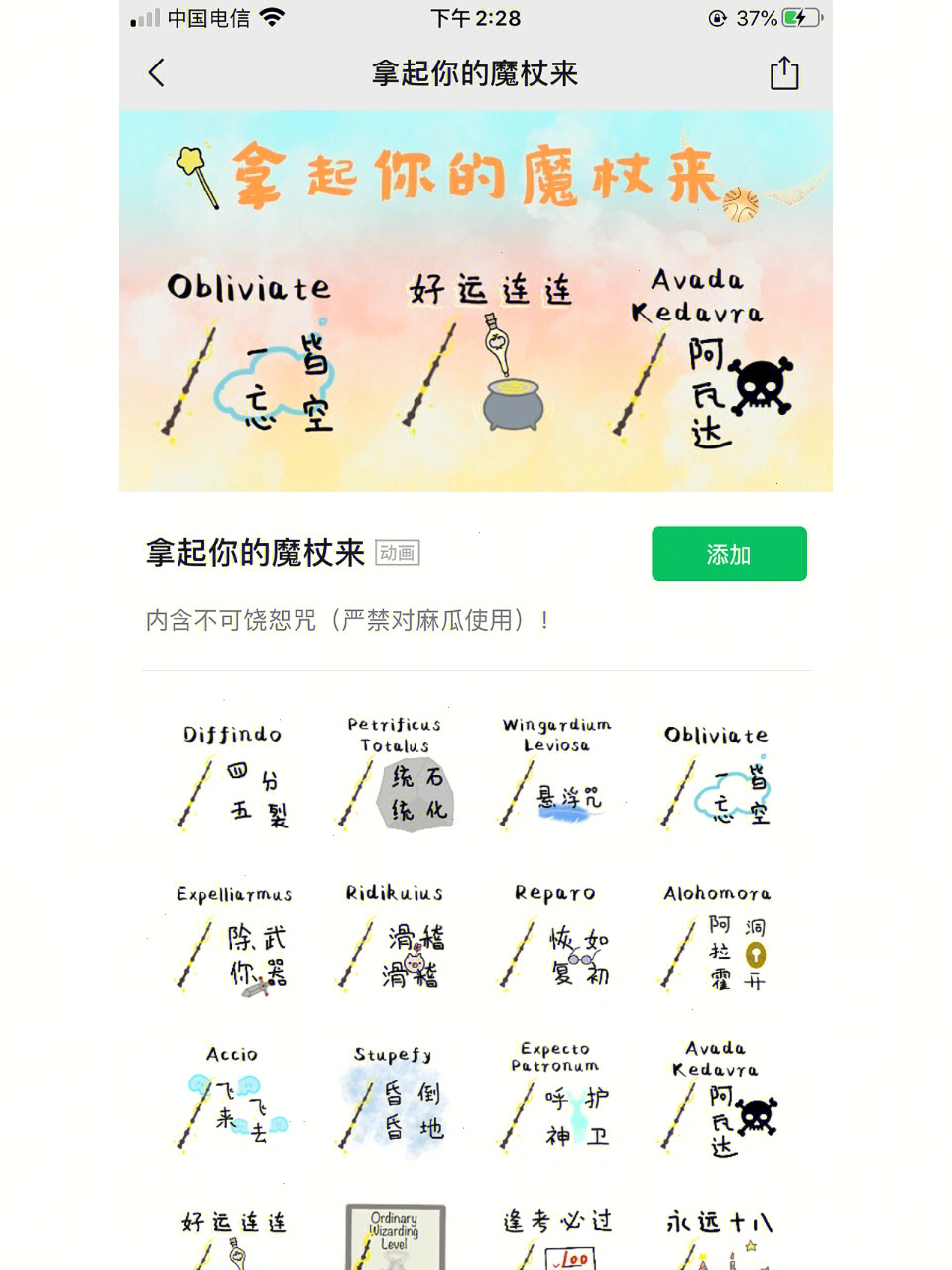 微信系统森破小子73_微信性系统森破小子56_森破小子写的微型糸统