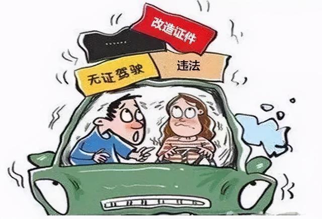 买C1驾照,真的这么贵! 买C1驾照,真的这么贵!