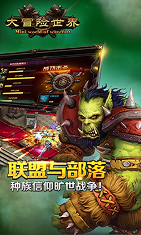 魔兽世界免费吗_魔兽免费点卡_魔兽之海免费
