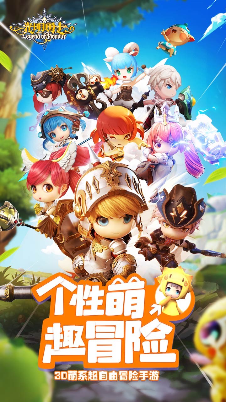 重温PSP经典RPG，畅享难忘冒险之旅
