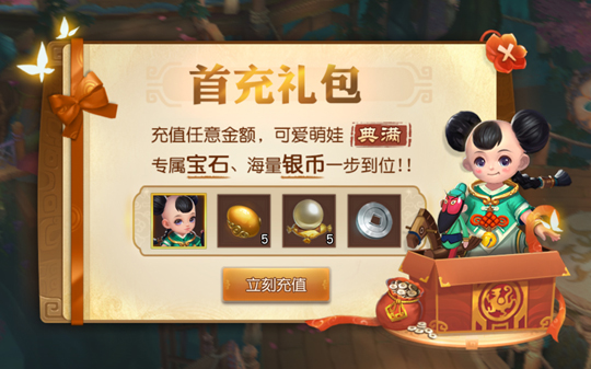 福利宝游戏礼包_天子游戏礼包应用宝_应用宝北凉悍刀行礼包