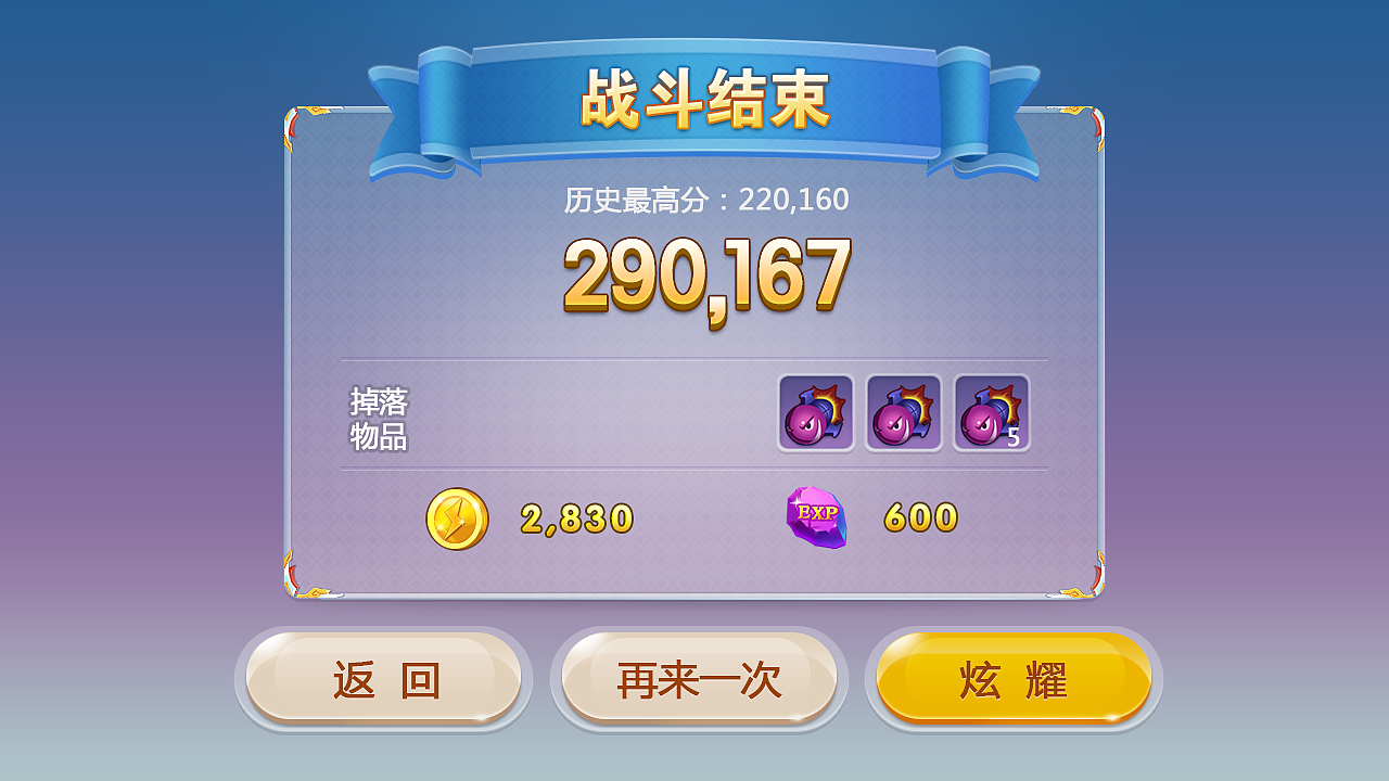 steam购买游戏流程_5173购买dnf游戏币流程_steam购买发生错误