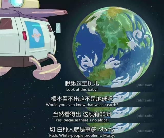 银河英雄传说:搅基之王 银河英雄传说:搅基之王