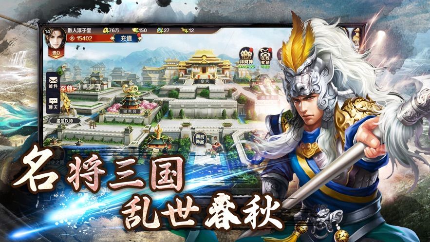 单机三国游戏大全_单机三国手游下载_三国单机游戏下载 三国单机游