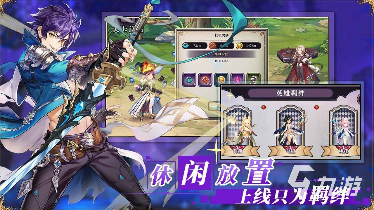 q版足球网页游戏_q版回合制网页游戏_q版卡牌网页游戏