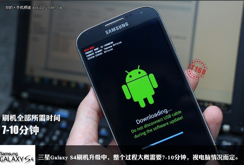 三星A5黑砖救赎方法，你了解吗？