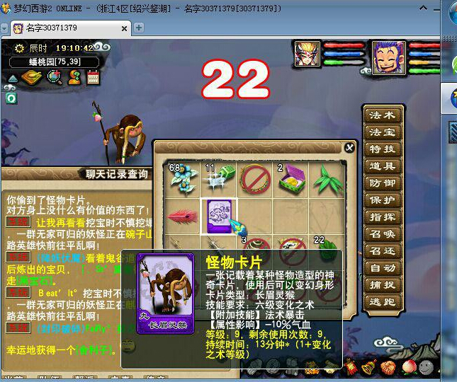 激战片职业资料买用还是卖用_激战2不用买资料片的职业_激战新资料片