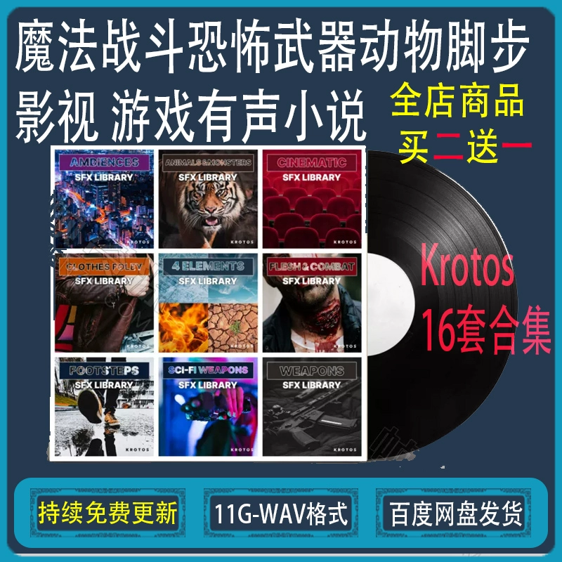 电影游戏：新兴娱乐形式