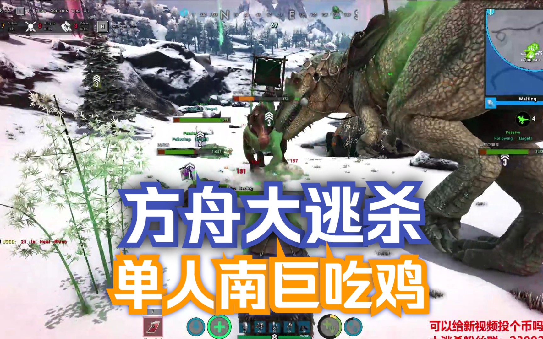 小潮解说方舟_方舟小浪游戏解说_方舟生存进化小祁解说