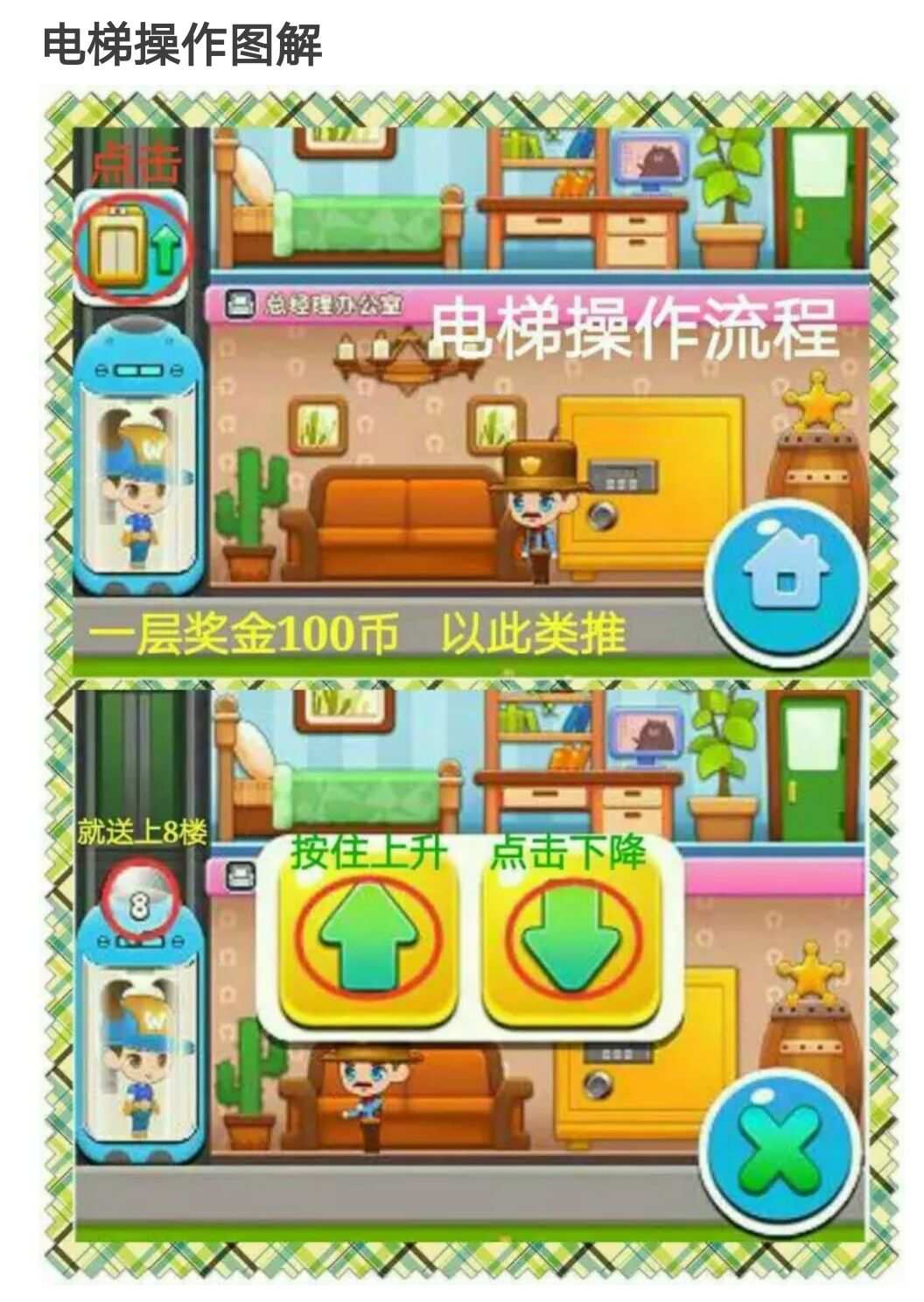 长久大厦地址_上海长久大厦怎么样_英伦大厦游戏能长久吗