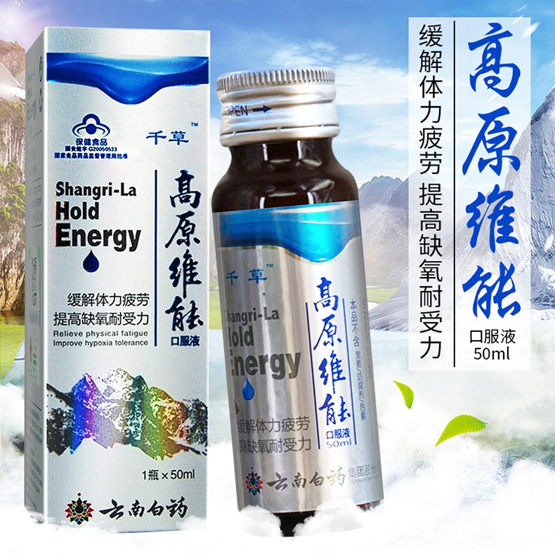 劲能液多少钱_美国劲能液延时喷剂_美国key劲能液骗局
