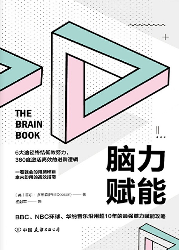 最强大脑第一季水哥_最强大脑歌手选手_最强大脑水哥个人资料