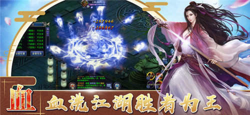 武林传说ios游戏_武林传说手游_武林传说官网