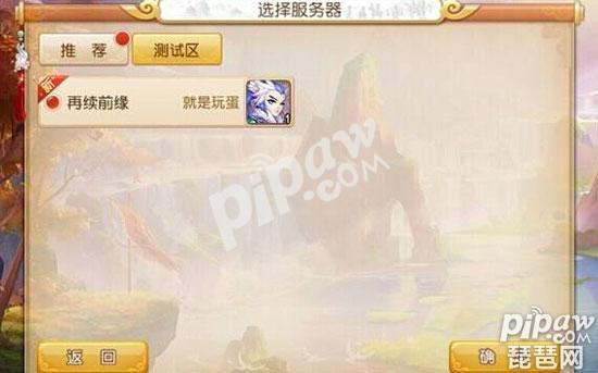 账号坐骑_刷到坐骑删除角色_现版本奶块中删除帐号能拿走坐骑吗