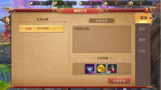 刷到坐骑删除角色_账号坐骑_现版本奶块中删除帐号能拿走坐骑吗