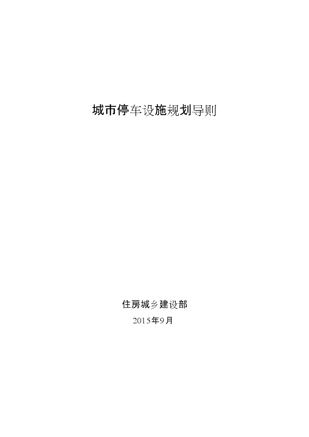 图哈特_裁决者图哈特没有了_露西哈特菲利亚邪恶动图