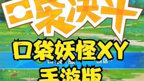 可爱小妖怪,魔幻世界 可爱小妖怪,魔幻世界