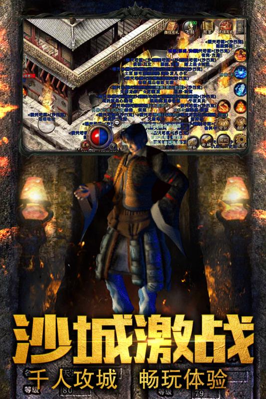 夺宝传世_夺宝传世在线挂机_万宇在线夺宝传世