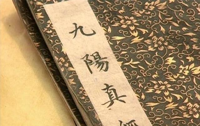 九阴真经棋士_祖巫烛九阴_九阴棋士心得