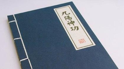 九阴真经棋士_祖巫烛九阴_九阴棋士心得