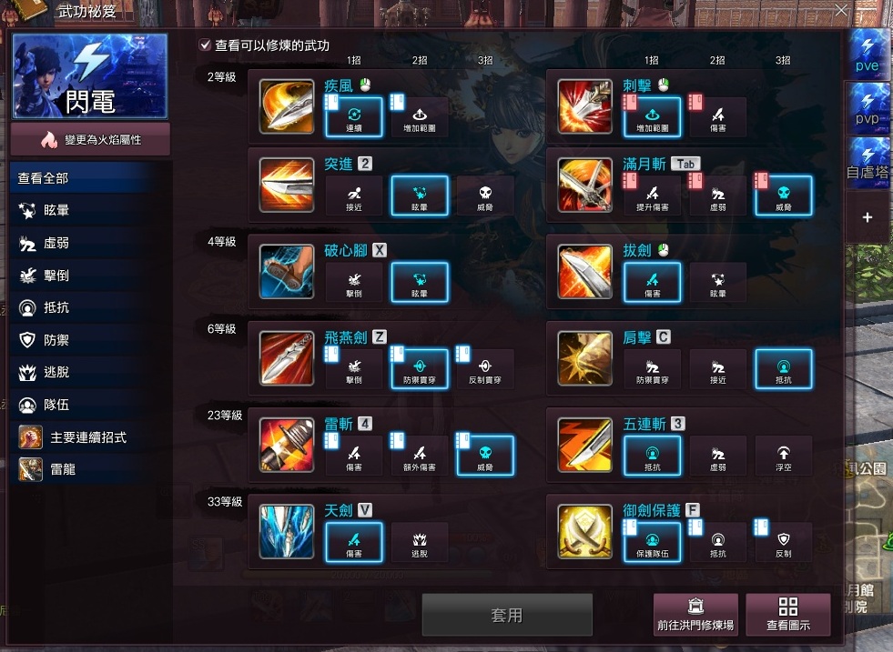 明日方舟节奏榜_明日方舟资深干员tag搭配