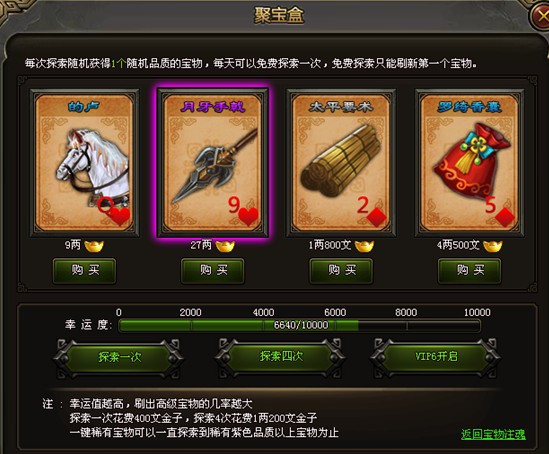 传奇手游：拒绝拾取的旅程