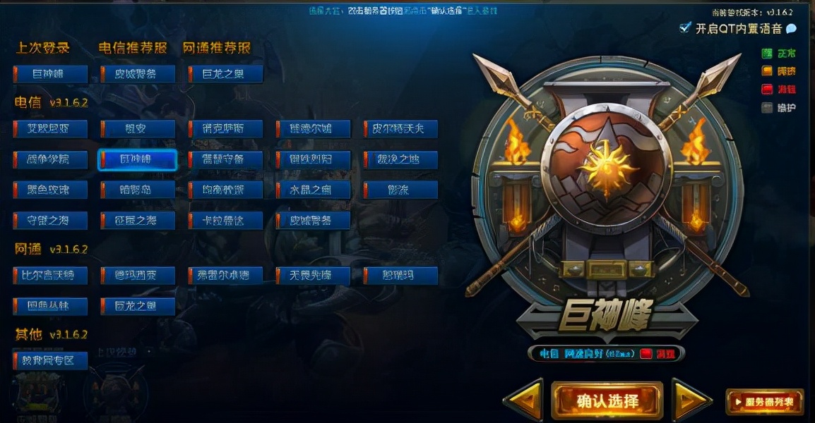 失去裁决者:图哈特的终结 失去裁决者:图哈特的终结