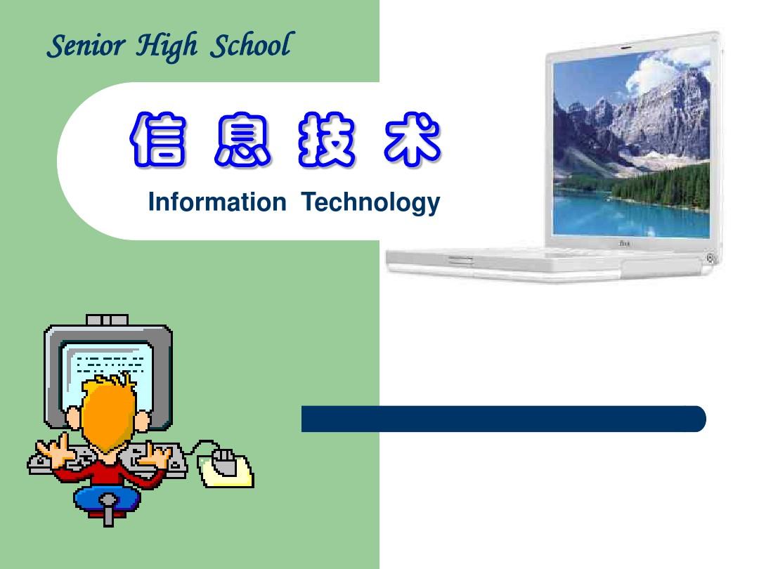 希望ol新手攻略_希望ol吧_希望ol连续技信怎么用