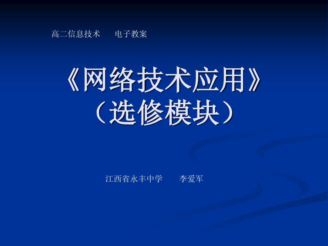 希望ol连续技信怎么用_希望ol吧_希望ol新手攻略