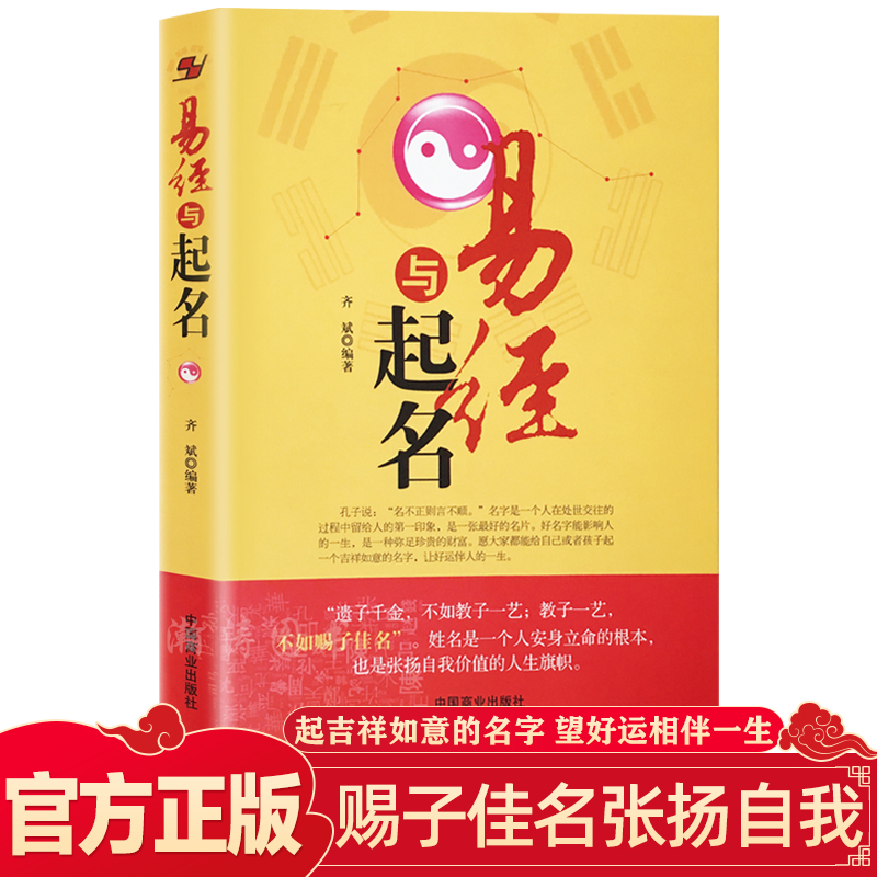 周易姓名配对测婚姻_周易姓名配对_周易姓名匹配