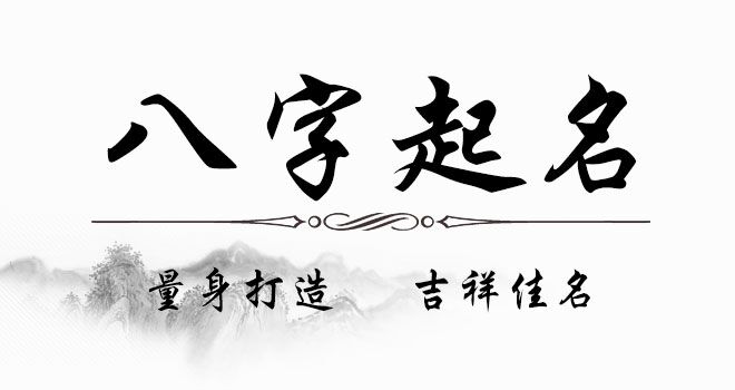 周易姓名配对测婚姻_周易姓名配对_周易姓名匹配