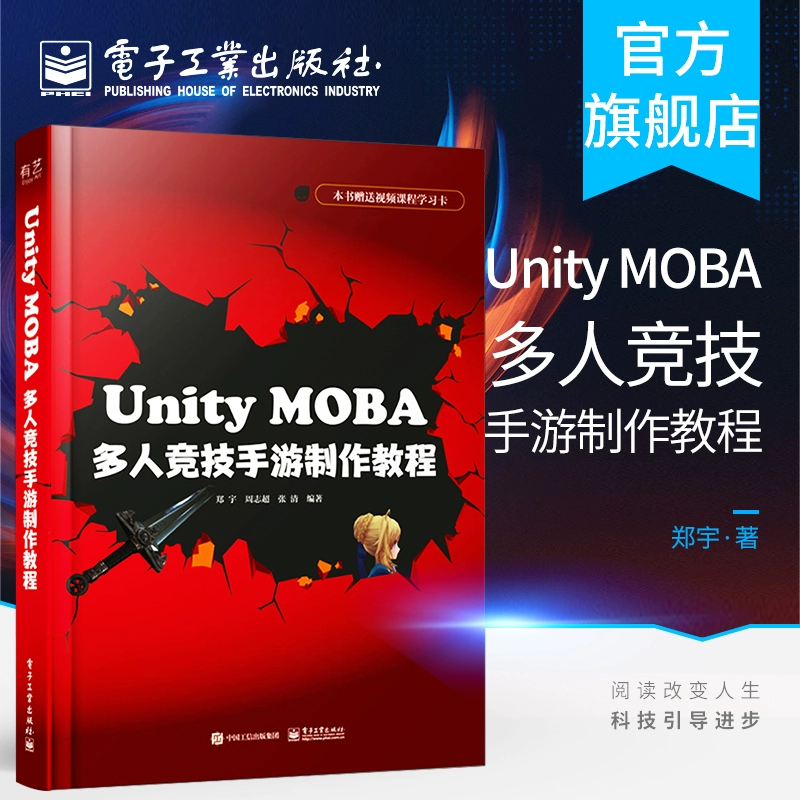 搜索游戏：玩转搜索引擎