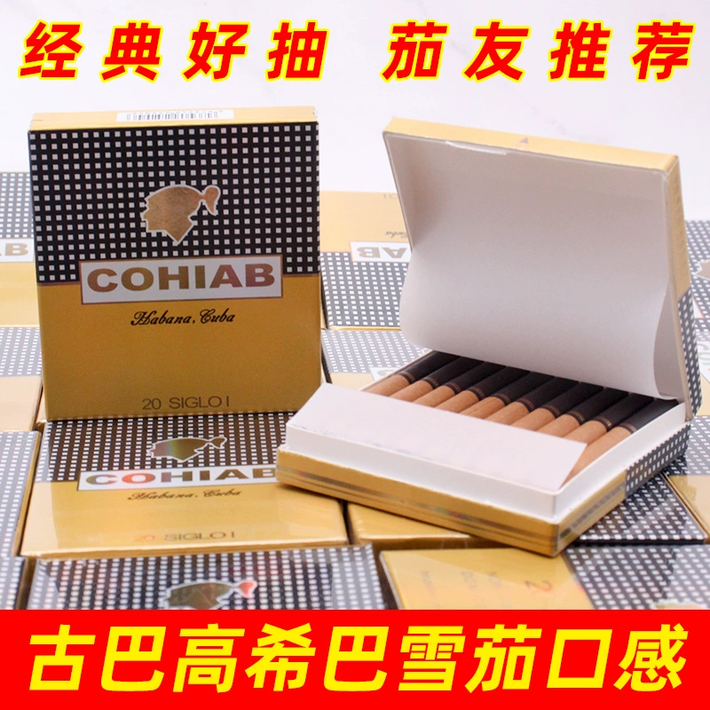 电子烟如何加盟 搜雪加 优势_杭州搜雪网络有限公司_维普会电子烟加盟流程