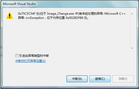 游戏0xc0000005