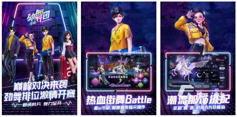 qq炫舞开挂在哪下载_qq炫舞挂机软件下载_qq炫舞挂无毒