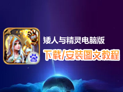 精灵双开黑暗普埃塔B_dnf双开精灵_精灵双开护法和治愈哪个好