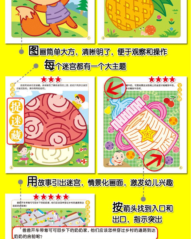 疯狂性知识游戏答案第五大关全部图文攻略