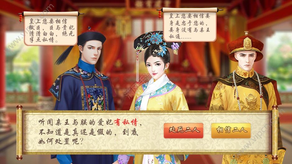 皇帝后宫游戏_风流皇帝后宫橙光游戏_傀儡皇帝后宫猎艳游戏