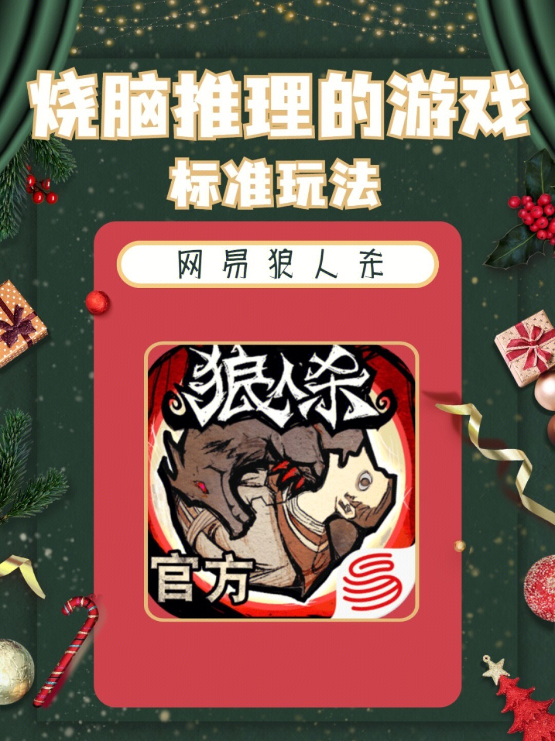 高考志愿app哪款好_航班查询app哪款好_狼人杀app哪款好一点?