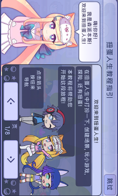 妹纸吧怎么认证_游戏人生妹纸认证_贴吧妹纸认证