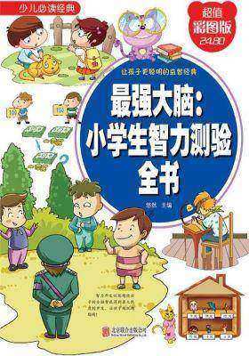 最强大脑歌手选手_最强大脑水哥个人资料_最强大脑里面的水哥是哪一期