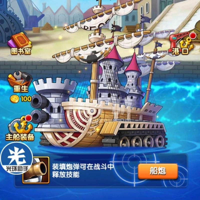 航海类游戏船只最好由自己控制_航海造船游戏_控制船的游戏