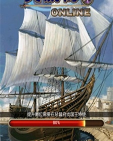 航海造船游戏_控制船的游戏_航海类游戏船只最好由自己控制