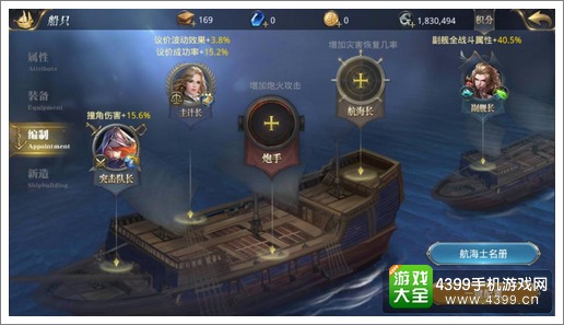 控制船的游戏_航海类游戏船只最好由自己控制_航海造船游戏