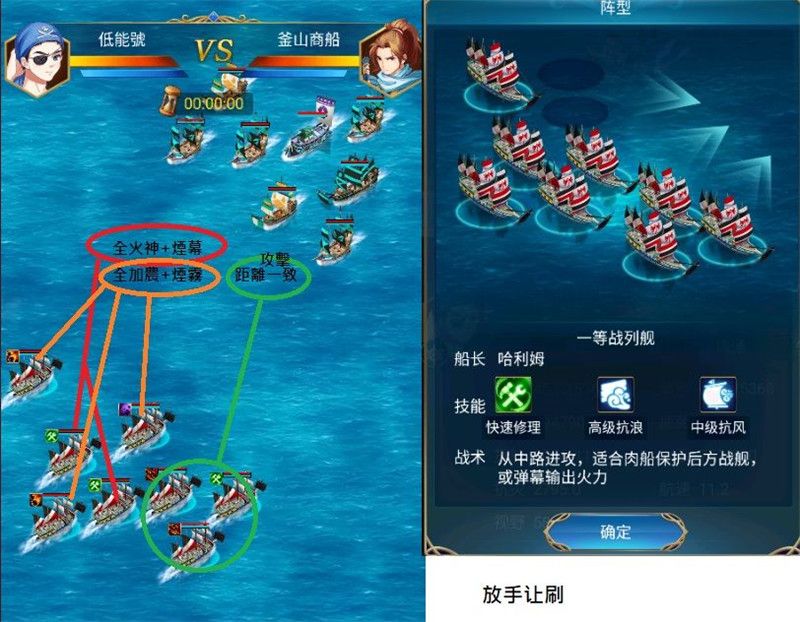 航海类游戏船只最好由自己控制_控制船的游戏_航海造船游戏