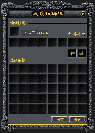 希望OL连续技信使用秘籍,轻松上手! 希望OL连续技信使用秘籍,轻松上手!