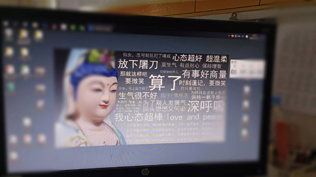 森破小子写的微型糸统_微信性系统森破小子56_森破小子写的微型系统
